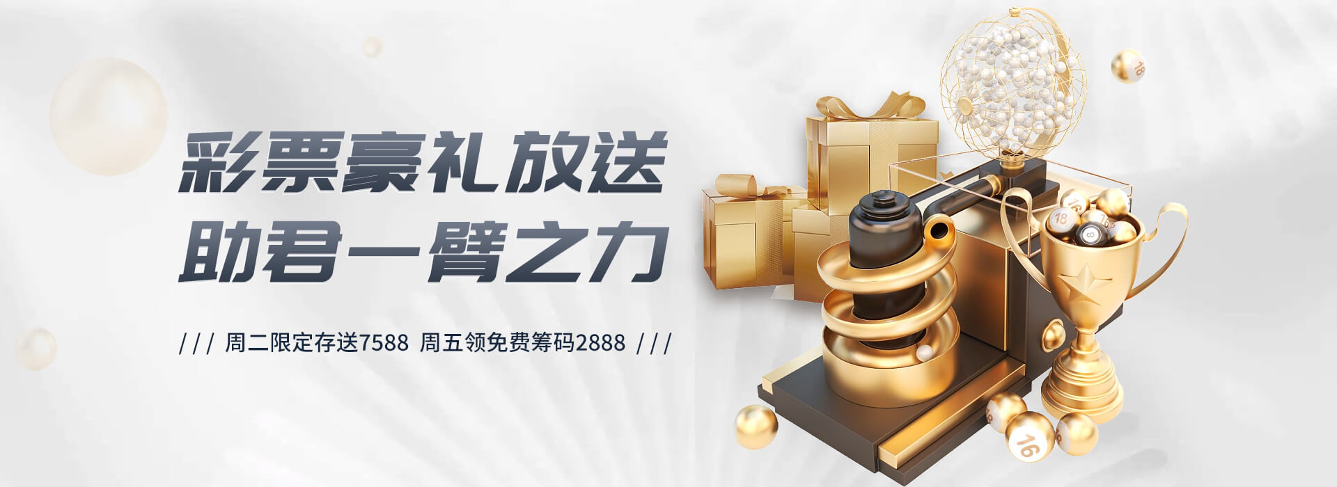 澳亚国际游戏平台智能场景总览