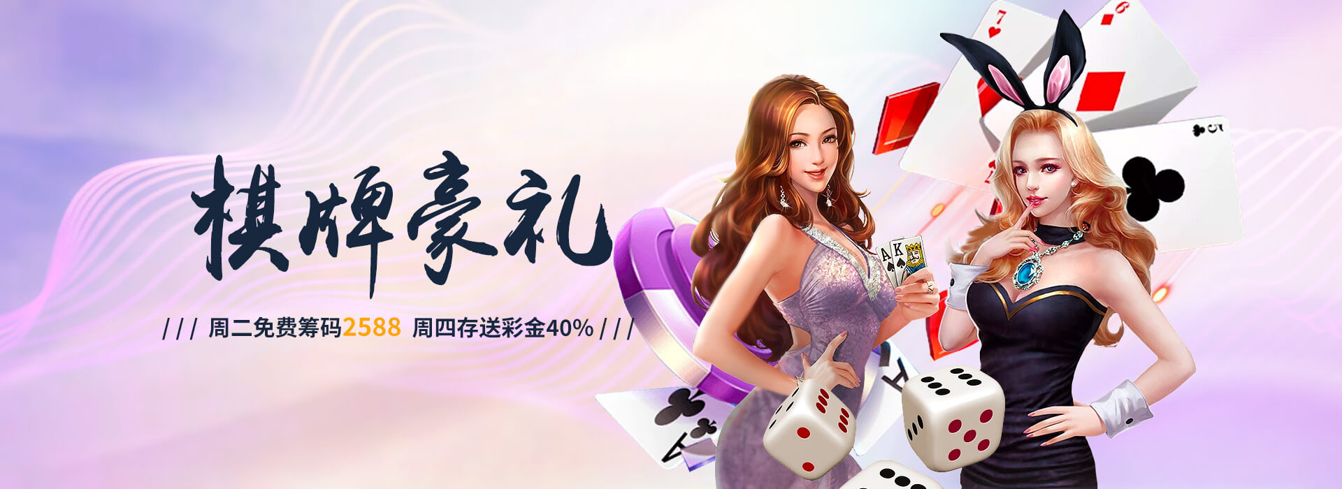 非凡娱乐app官方免费下载安装最新版相关图片