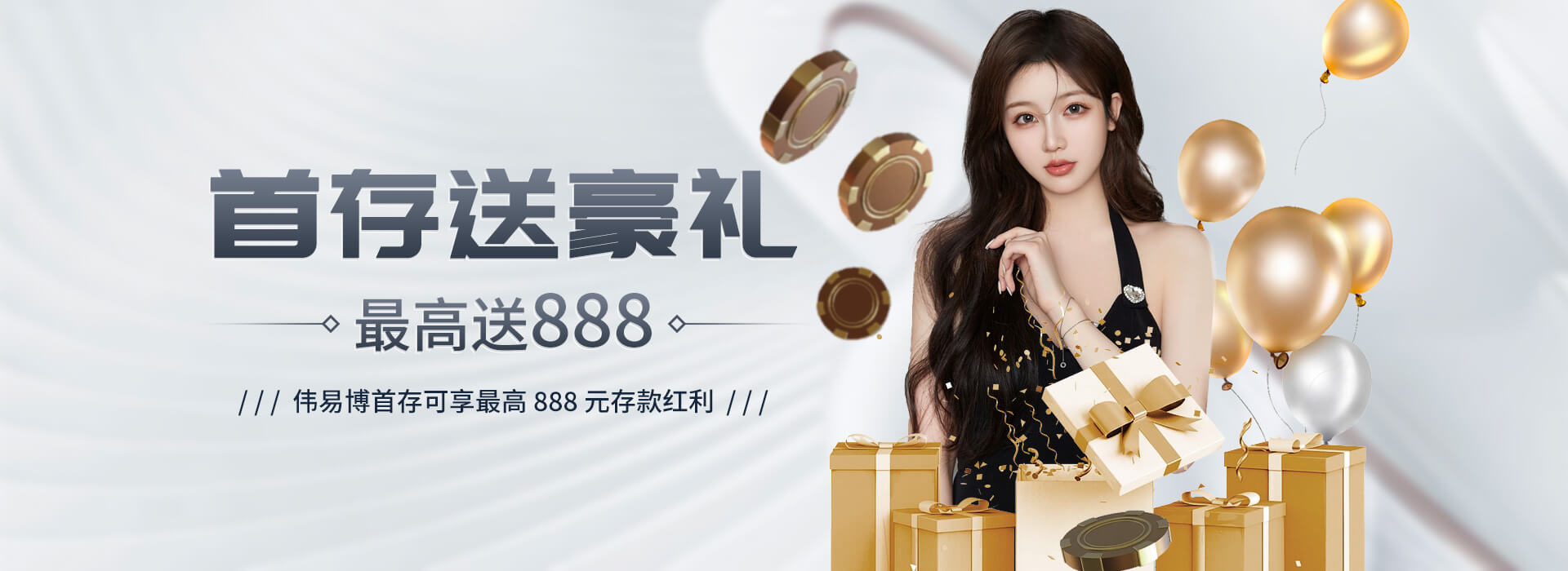 英皇金融集团mw801手机版交易界面